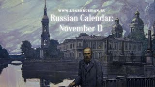 Russian Calendar with Stanislav November 11th Fyodor Dostoevsky [upl. by Hollah]