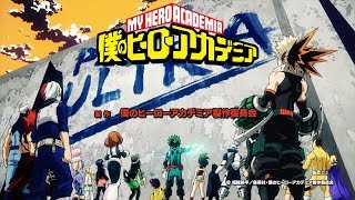 My Hero Academia Season 2 Opening 2  Sora ni Utaeba [upl. by Anomar]