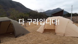 역대급 구라 텐트 헬스포츠 김레 탄 [upl. by Justicz]