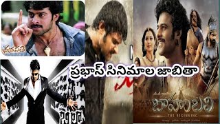 Prabhas all movies list Telugu movies list of prabhas [upl. by Leid]