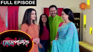 Mompalok  Full Episode  22 June 2021  Sun Bangla TV Serial  Bengali Serial [upl. by Ateekahs]