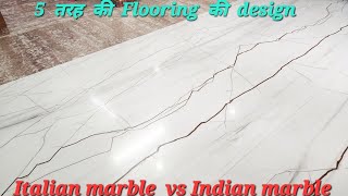 Italian marble vs Indian marble flooring design [upl. by Amol]