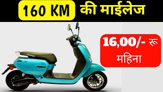 okinawa electric scooter 💥 okinawa Lite electric scooter 🛑 ओकीनावा इलेक्ट्रिक स्कूटर 🔥 [upl. by Assyl960]