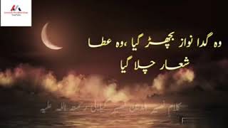 Sune Koun Qissa e Dard e Dil By Pir Syed Naseer ud Din Naseer Emotional Kalam [upl. by Eatton107]