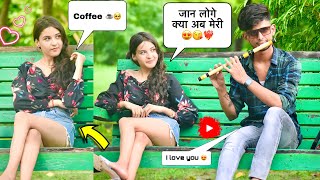 Bhojpuri Singing Prank  Impressing Cute Girls By Singing Prank  pranks FluteArmy [upl. by Ylil]