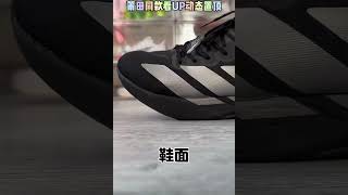 惊天动地！莆田鞋竟然这么好？！配置拉满！上脚实拍！ [upl. by Aneret]