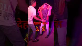 ऐसे उठे जल्दी लंगाbhojpuri trending shortvideos youtubesubscribe channelsubscribe [upl. by Eibba664]