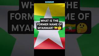 🌏 Do You Know The Former Name Of Myanmar 🇲🇲✨ [upl. by Ellerred]