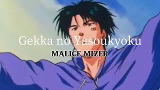 malice mizerGekka no Yasoukyoku [upl. by Tana]