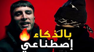 x7kira feat bo9al  Morocco  بالذكاء إصطناعي [upl. by Yrrej625]