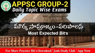 మౌర్య సామ్రాజ్యంపరిపాలన ముఖ్యమైన ప్రశ్నలు  GROUP 2 DAILY GRAND TESTS appsc tspsc JOSHSTUDYCLUB [upl. by Montanez110]