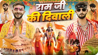 रामजी की दिवाली  Ram Mandir  Rajasthan Comedy FulyaKiComedy [upl. by Annaek]