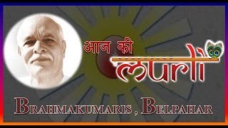 Brahma Kumaris Belpahar Murli Live 18092023 BK Shikha didi [upl. by Herstein366]