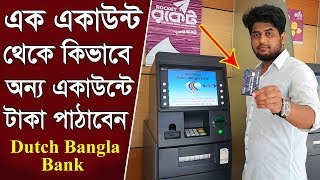 How to transfer Money from one bank account to another by use dutch bangla Bank Atm card from booth [upl. by Boigie634]