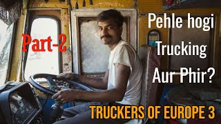 Pehle hogi Trucking aur phir  Part2  Truckers of Europe 3  Road to 500 Subscribers [upl. by Initirb96]