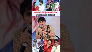 Hero siddharth Emotional speech About hes Missyou movies pre Release event chifguest ● SSPTV [upl. by Eerased]