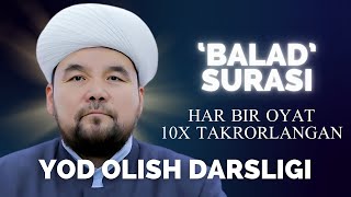 BALAD SURASI YODLASH UCHUN  SHAYX ALIJON QORI  БАЛАД СУРАСИ ЁДЛАШ УЧУН  ШАЙХ АЛИЖОН ҚОРИ [upl. by Anrahs362]