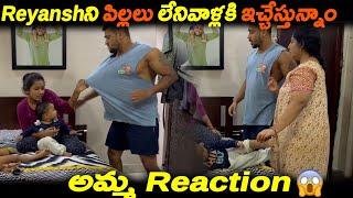 Usha ఇలా నాటకాలు అడుతేనే నేను కొడతాను🤬😲  Kuyya Vlogs [upl. by Arlyn]