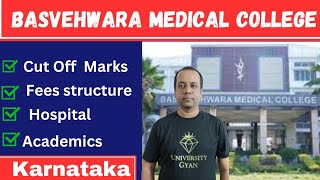 Sri Basaveshwara Medical College Chitradurga  NEET  MBBS Admission  Karnataka NEET [upl. by Lemhar]