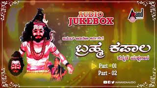 Brahma Kapaala  Kannada Yakshagana 2020  Rend By Subrahmanya Dhareshwara [upl. by Allehcim]