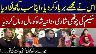 Exclusive Interview of Dania Shah and Her New Husband  24 News HD [upl. by Suivatram]