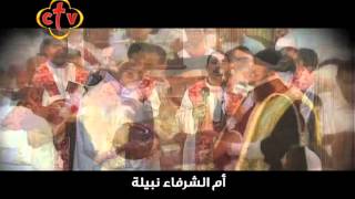 أعـروس الفــادي القـبـطـيــة [upl. by Vola]