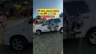 Aise Alloy wheels dekhe nahi honge 😱😭❌ carskagyan tata altok10 modified vlog millionviews bts [upl. by Faustena]