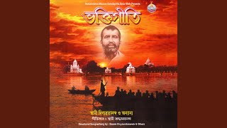 Nirmal Oi Akasher feat Swami Divyavratananda [upl. by Ainsworth]