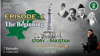 Story of Pakistan  The Beginning 1857 – 1905  Narrated by Shan  Episode 1  08 Aug 2020  ISPR [upl. by Nonnahsed]