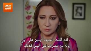 مسلسل لن اتخلى ابدا الحلقة 9 مترجمة [upl. by Ihcalam316]