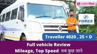 Force Traveller 4020  Force Tempo Traveller  Caravan  Tourist Bus  MotorFloor [upl. by Littell158]