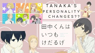 TANAKAS PERSONALITY CHANGES Tanaka kun Is Always Listless  Tanaka kun wa itsumo kedaruge Texts [upl. by Brunelle]