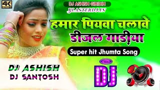 Hamar Piyawa Chalawe Diesel Gadiya  Deepak Raj Yadav Khortha Song  Garda Dance Mix Dj Ashish [upl. by Marder]