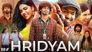 Hridayam Full Movie In Hindi Dubbed  Pranav Mohanlal  Kalyani Priyadarshan  Annu  Review amp Facts [upl. by Hanoy324]