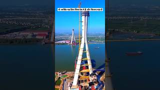 amazingfacts bridge factsinhindi knowledge amazing facts ytshortsindia ytshorts ytviral yt [upl. by Goode]