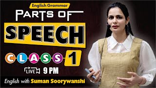 PARTS OF SPEECH  ENGLISH GRAMMAR  English with Suman Sooryawanshi Maam  OCEAN GURUKULS [upl. by Elaina]