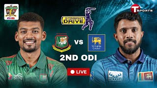 LIVE  Bangladesh vs Sri Lanka 2nd ODI  Straight Drive  Cricket  T Sports [upl. by Epps]