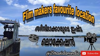 Flim makers favourite location സിനിമാക്കാരുടെ ഇഷ്ട ലൊക്കേഷൻ [upl. by Chessa]