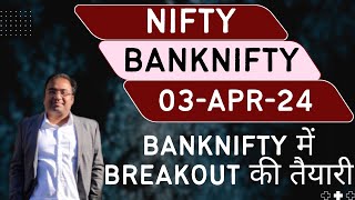 Nifty Prediction and Bank Nifty Analysis for Wednesday  3 April 24  Bank NIFTY Tomorrow [upl. by Ettezil419]