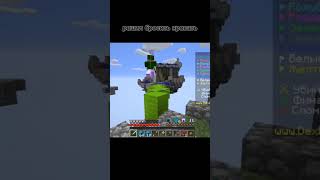 тгк Wolfshund minecraft gaijin memes wot тренды minecraft подпишись gaming bedwars [upl. by Aicekat]