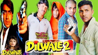 दिलवाले  2 जीता था जिसके लिए DILWALE – 2 SPOOF JEETA THA JISKE LIYE DILWALE AJAY DEVGAN PARESH [upl. by Hanad299]