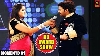 IBFA Award  London  Bhojpuri International Award  Pawan Singh amp Kajal Ragwani [upl. by Hospers342]