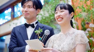 【感動の結婚式】 新婦の手紙  両親への感謝 [upl. by Ydualc]