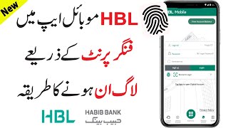 How to Enable Biometric Login in HBL Mobile App 2024  HBL App Biometric Login [upl. by Reiche548]