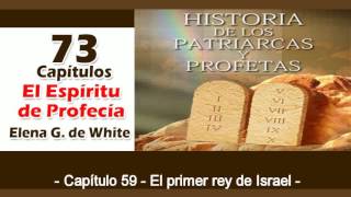 Patriarcas y Profetas Capítulo 59 El primer rey de Israel Espíritu de Profecía [upl. by Mulcahy]