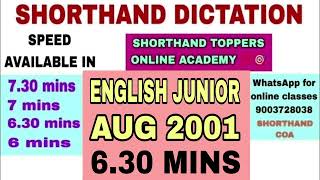 🔴SHORTHAND ENGLISH JUNIOR SPEED DICTATION  2001 AUG  630 MINS  SHORTHAND TOPPERS [upl. by Schaffel]