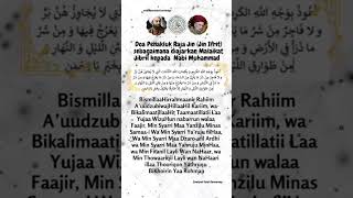 DOA PENAKLUK RAJA JIN SEBAGAIMANA DIAJARKAN MALAIKAT JIBRIL KEPADA ROSULULLAH [upl. by Halimeda]