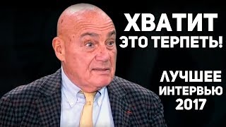 Познер наконец то высказался ЛУЧШЕЕ ИНТЕРВЬЮ [upl. by Laehcimaj]