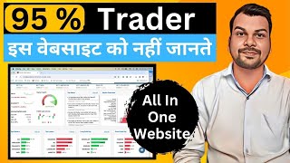 Most Useful Website For Traders  Intraday Screener Website कैसे Use करे  Use Of Intraday Screener [upl. by Alessandro788]