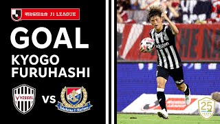 【GOAL】古橋 亨梧（901）｜2020明治安田生命Ｊ１リーグ 第13節「ヴィッセル神戸vs横浜F・マリノス」 [upl. by Treharne]